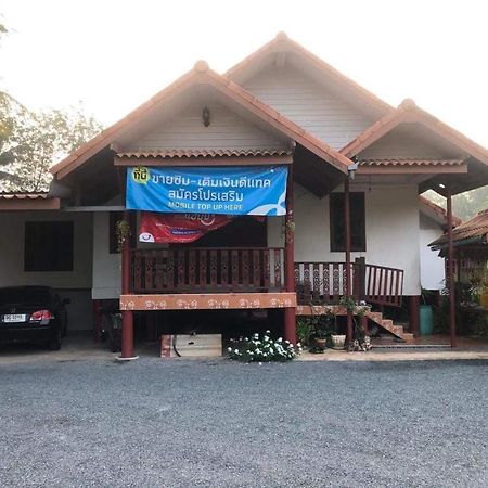 Garden Home, Chanthaburi Ban Bo  Luaran gambar